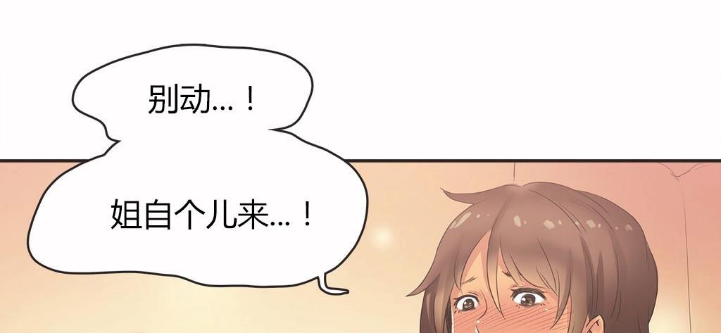 36P - 呼叫陪练员/运动员女孩