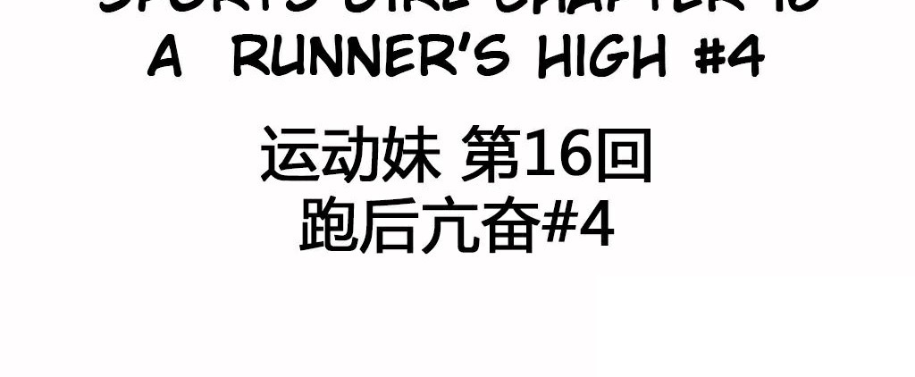 3P - 呼叫陪练员/运动员女孩
