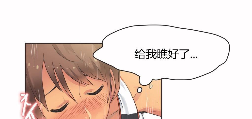 43P - 呼叫陪练员/运动员女孩