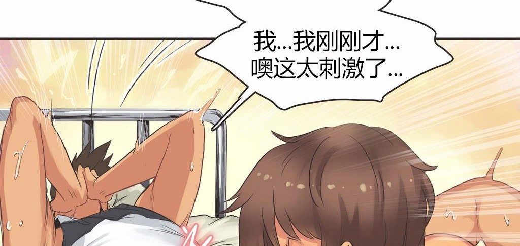45P - 呼叫陪练员/运动员女孩