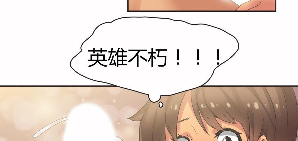 48P - 呼叫陪练员/运动员女孩