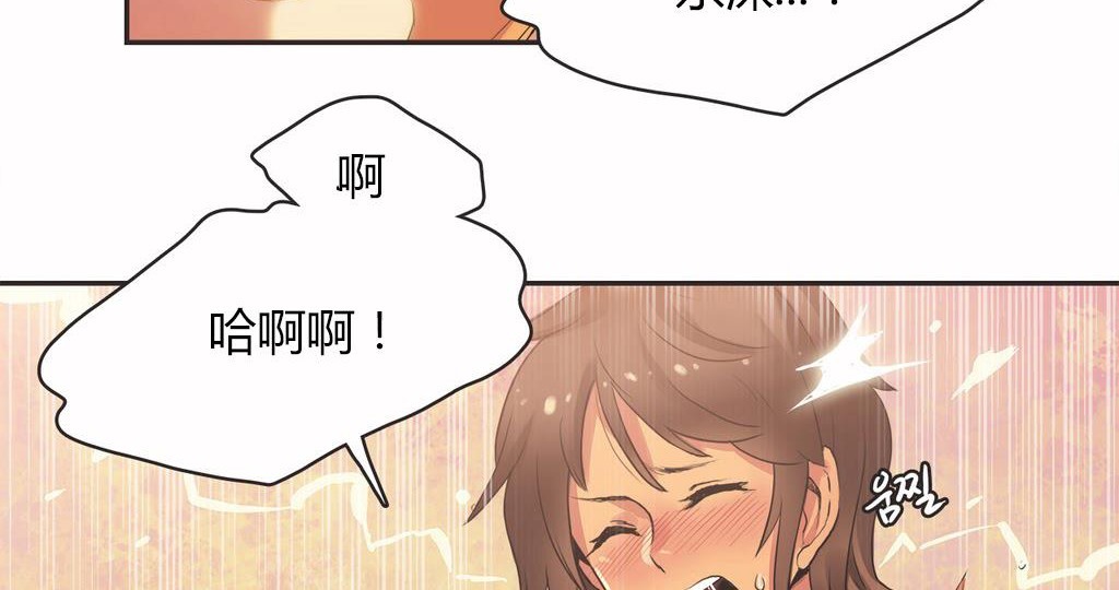 53P - 呼叫陪练员/运动员女孩