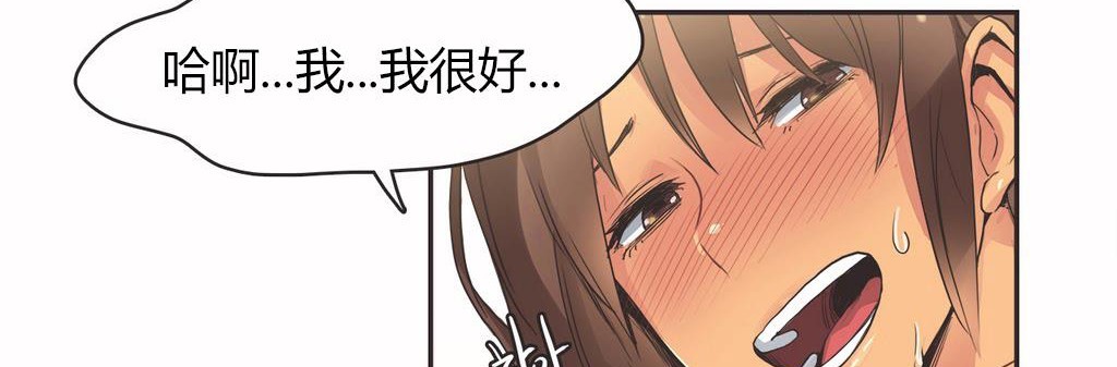 61P - 呼叫陪练员/运动员女孩