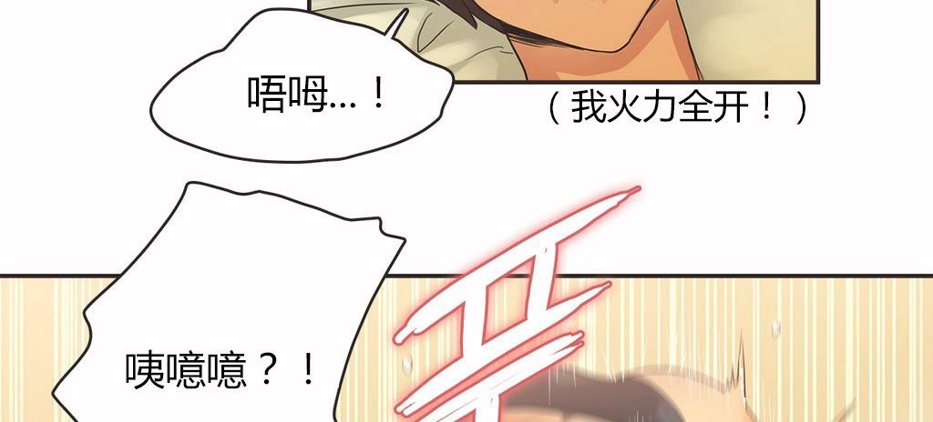 65P - 呼叫陪练员/运动员女孩