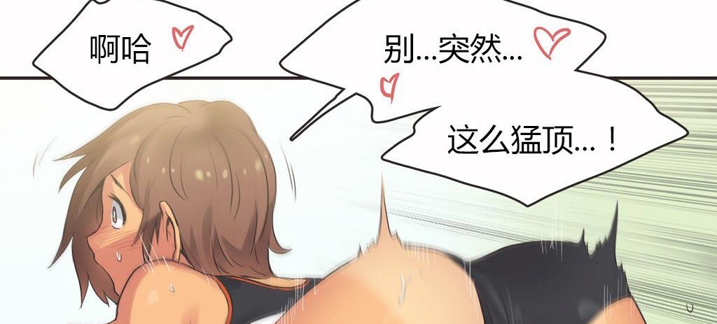 68P - 呼叫陪练员/运动员女孩