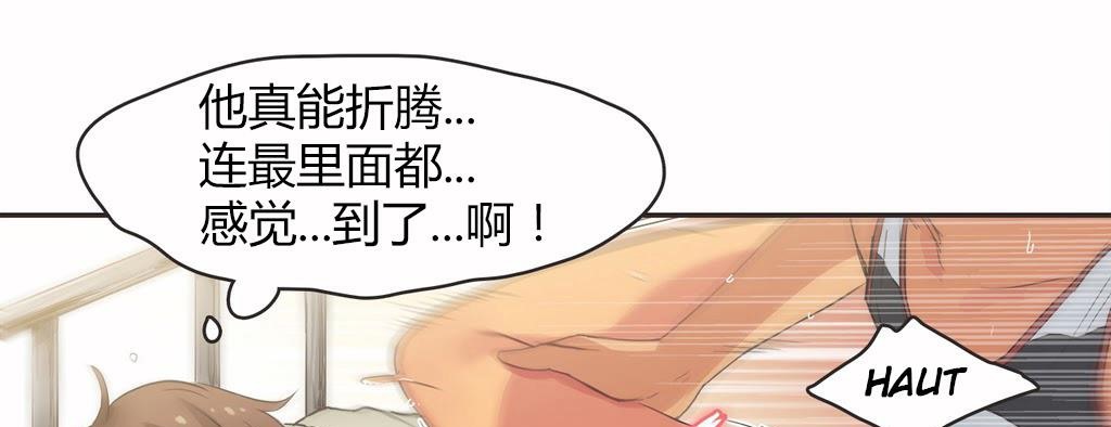 78P - 呼叫陪练员/运动员女孩