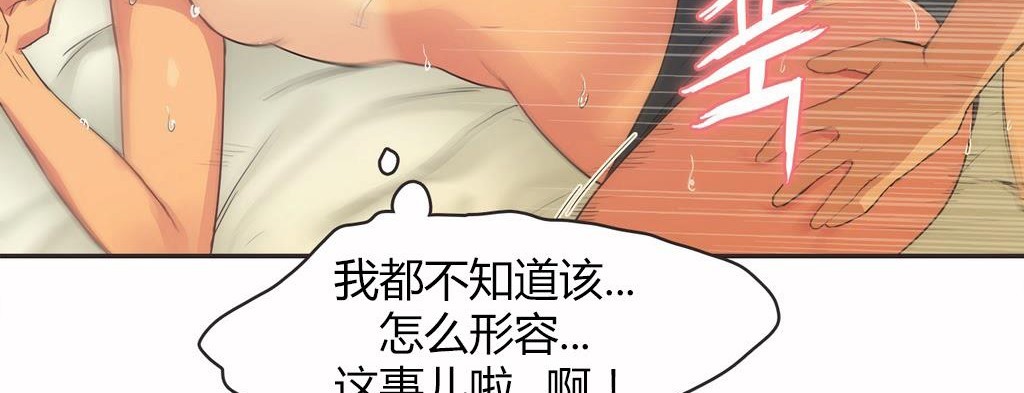 80P - 呼叫陪练员/运动员女孩