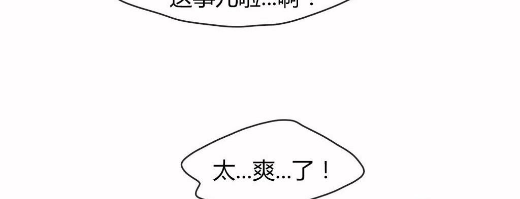 81P - 呼叫陪练员/运动员女孩