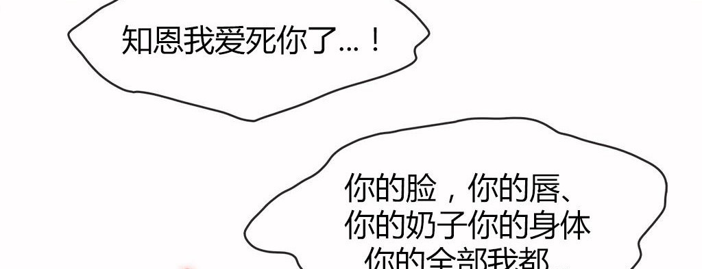 88P - 呼叫陪练员/运动员女孩