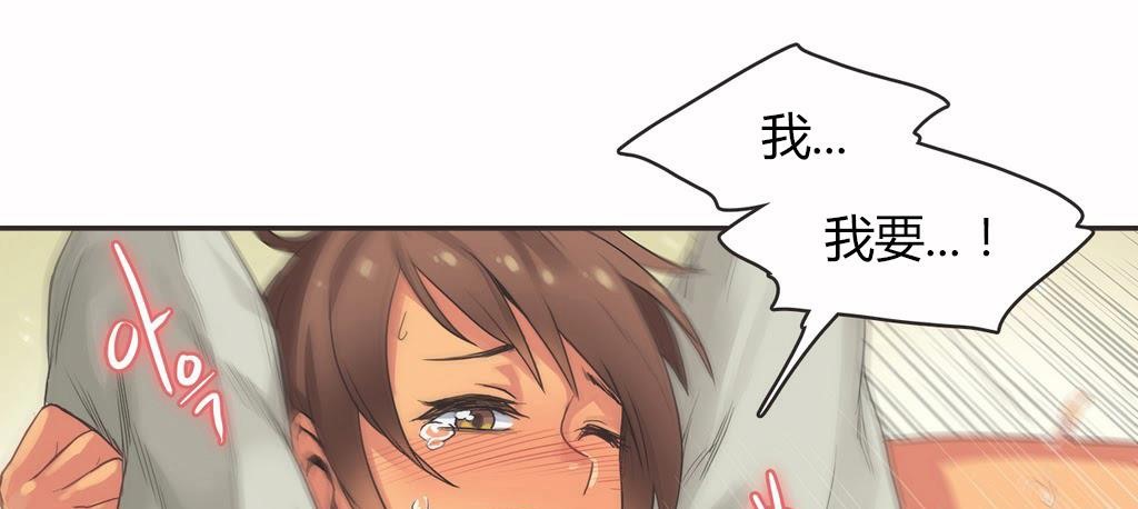 92P - 呼叫陪练员/运动员女孩