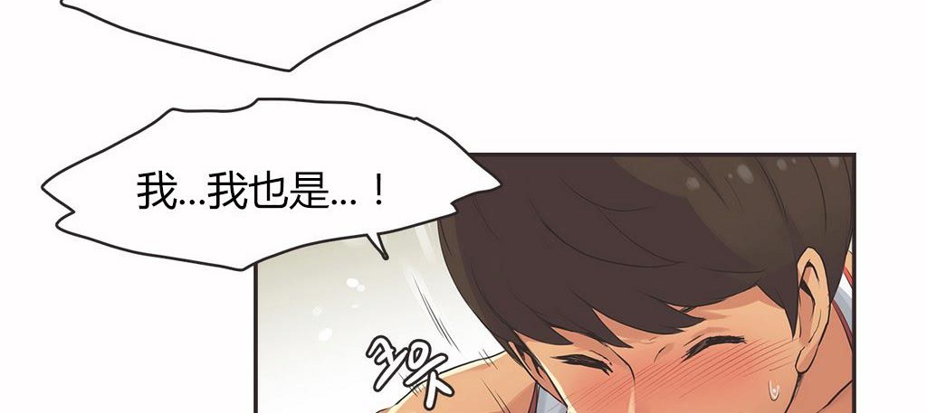 94P - 呼叫陪练员/运动员女孩
