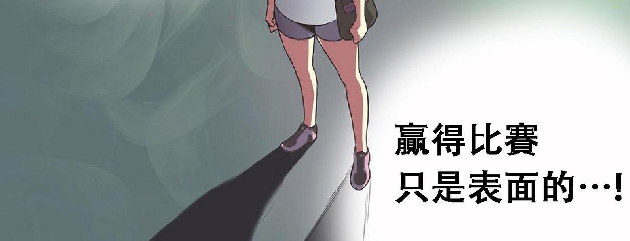 111P - 呼叫陪练员/运动员女孩