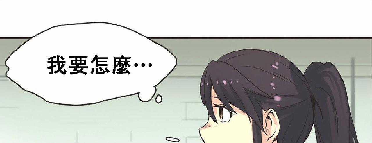 113P - 呼叫陪练员/运动员女孩