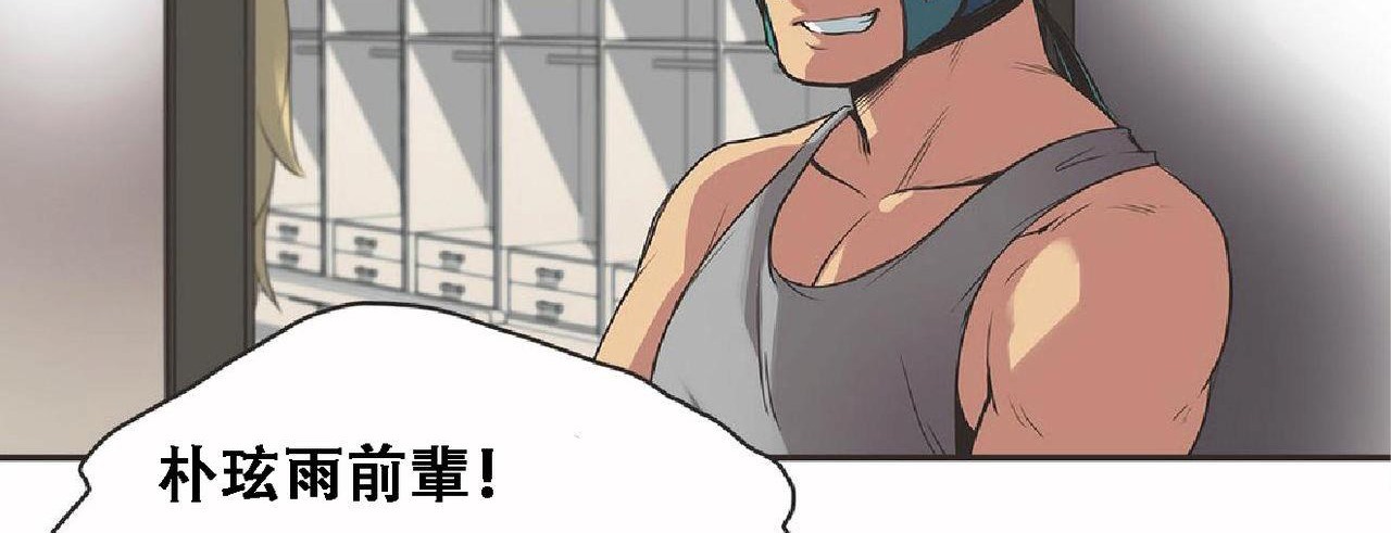 116P - 呼叫陪练员/运动员女孩