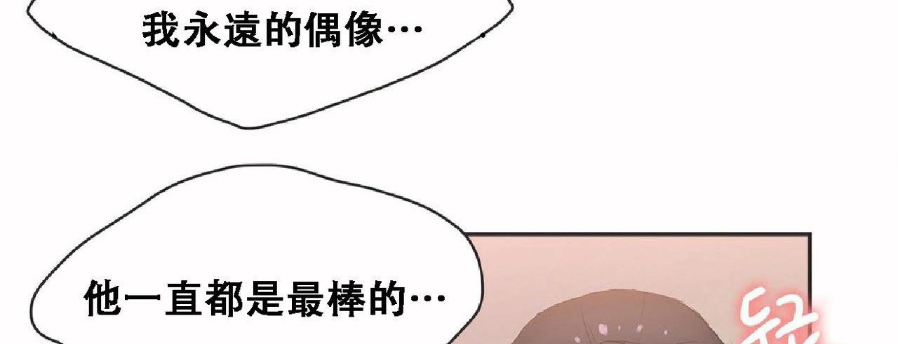 117P - 呼叫陪练员/运动员女孩