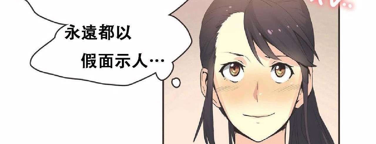 118P - 呼叫陪练员/运动员女孩