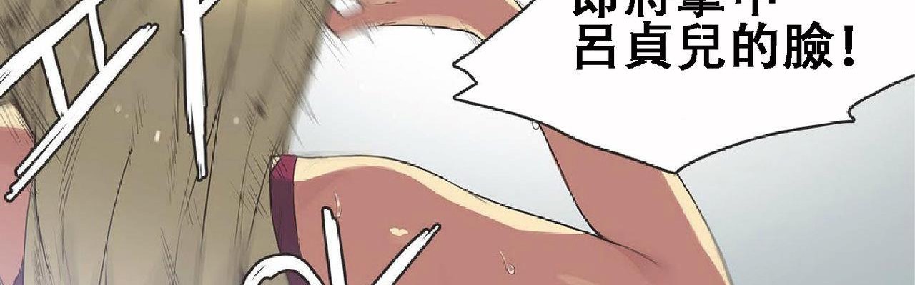 13P - 呼叫陪练员/运动员女孩