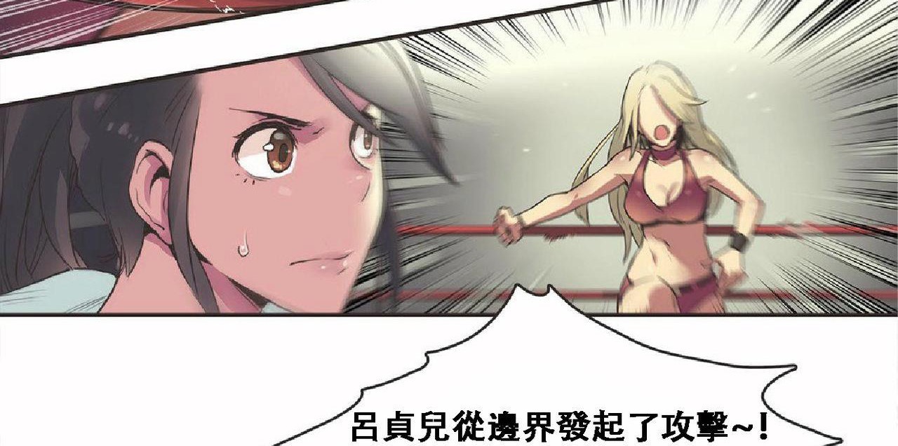 23P - 呼叫陪练员/运动员女孩