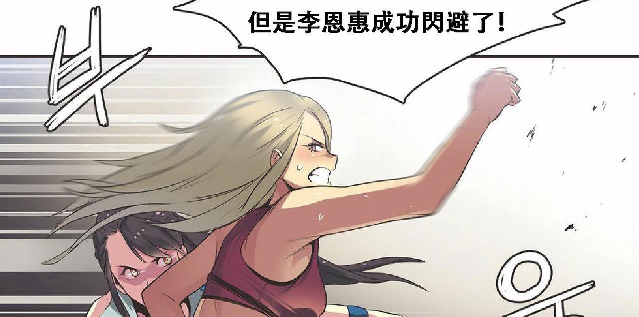 24P - 呼叫陪练员/运动员女孩