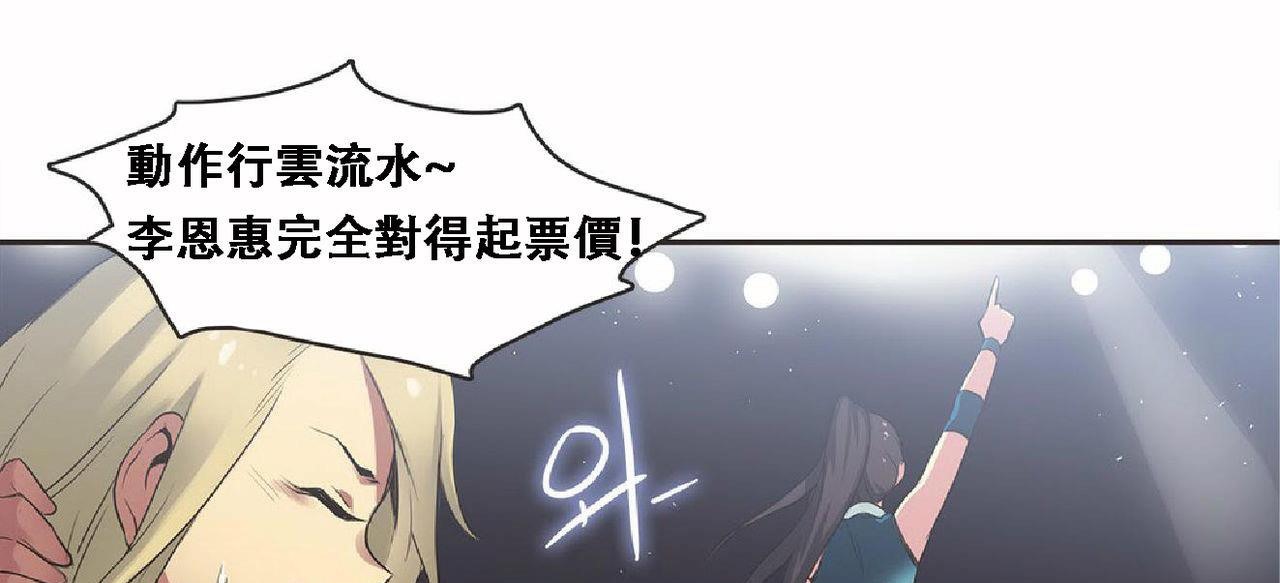 29P - 呼叫陪练员/运动员女孩