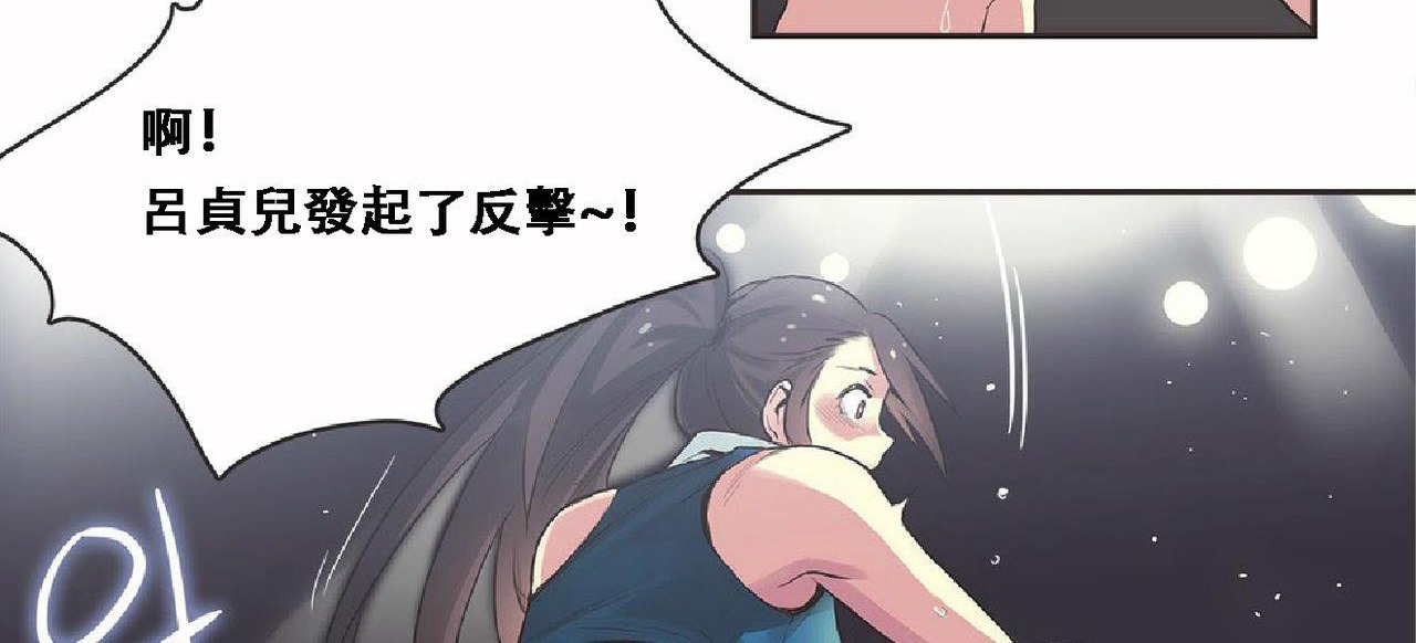 33P - 呼叫陪练员/运动员女孩