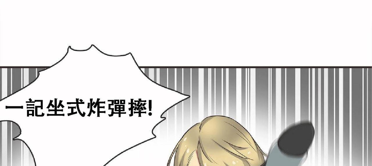 36P - 呼叫陪练员/运动员女孩