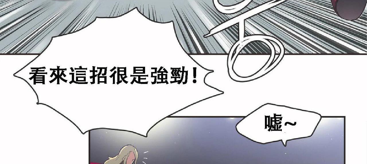 39P - 呼叫陪练员/运动员女孩