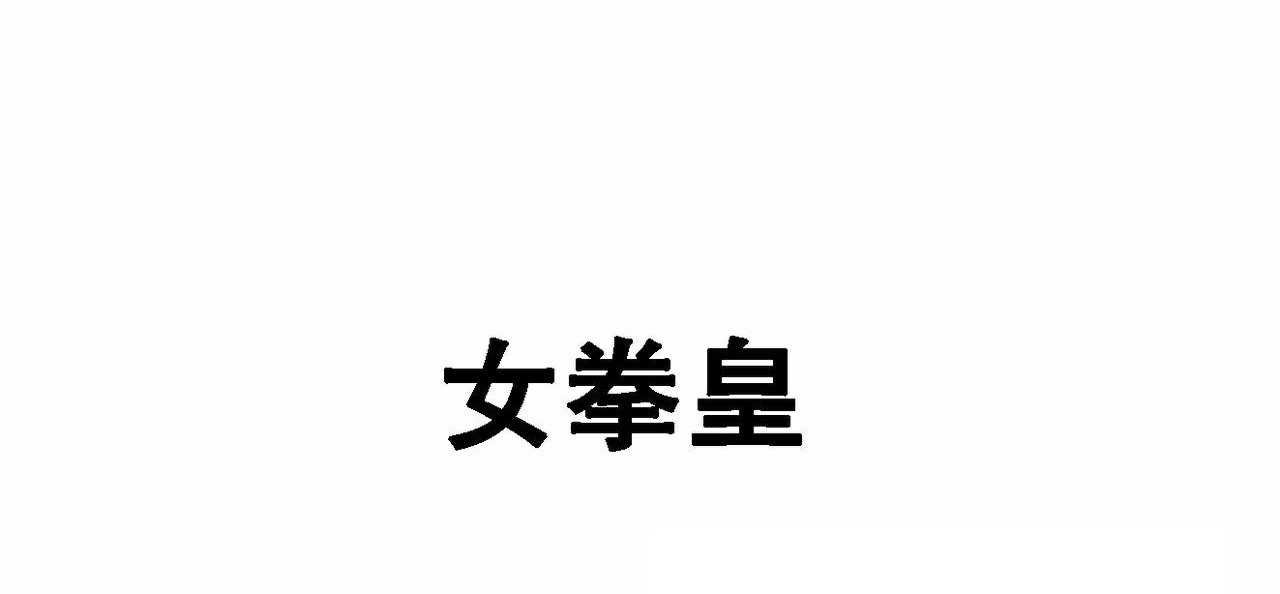 3P - 呼叫陪练员/运动员女孩