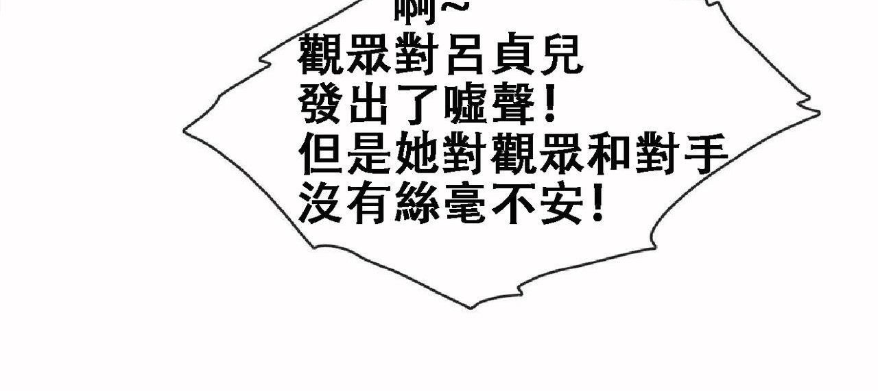 42P - 呼叫陪练员/运动员女孩