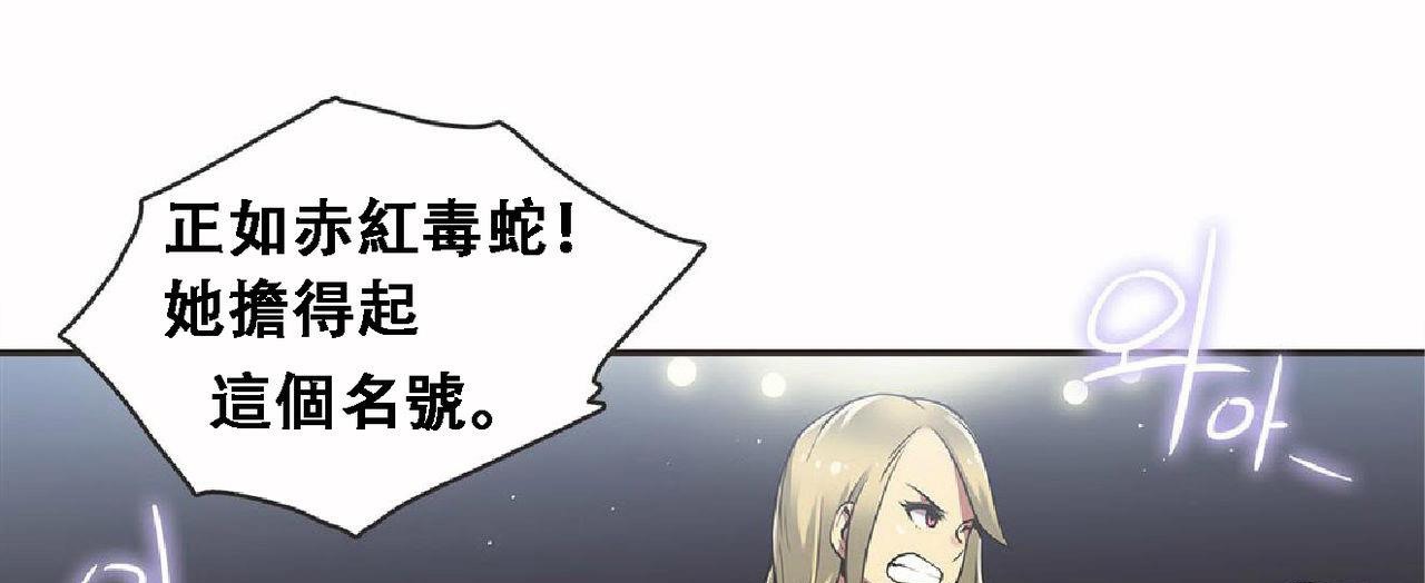 43P - 呼叫陪练员/运动员女孩