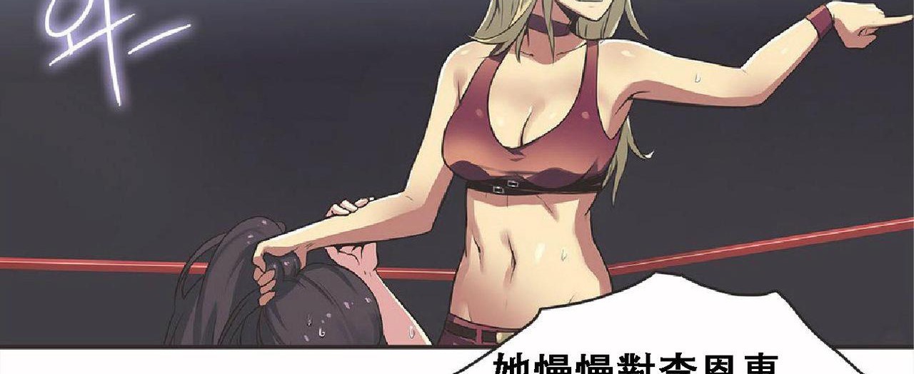 44P - 呼叫陪练员/运动员女孩