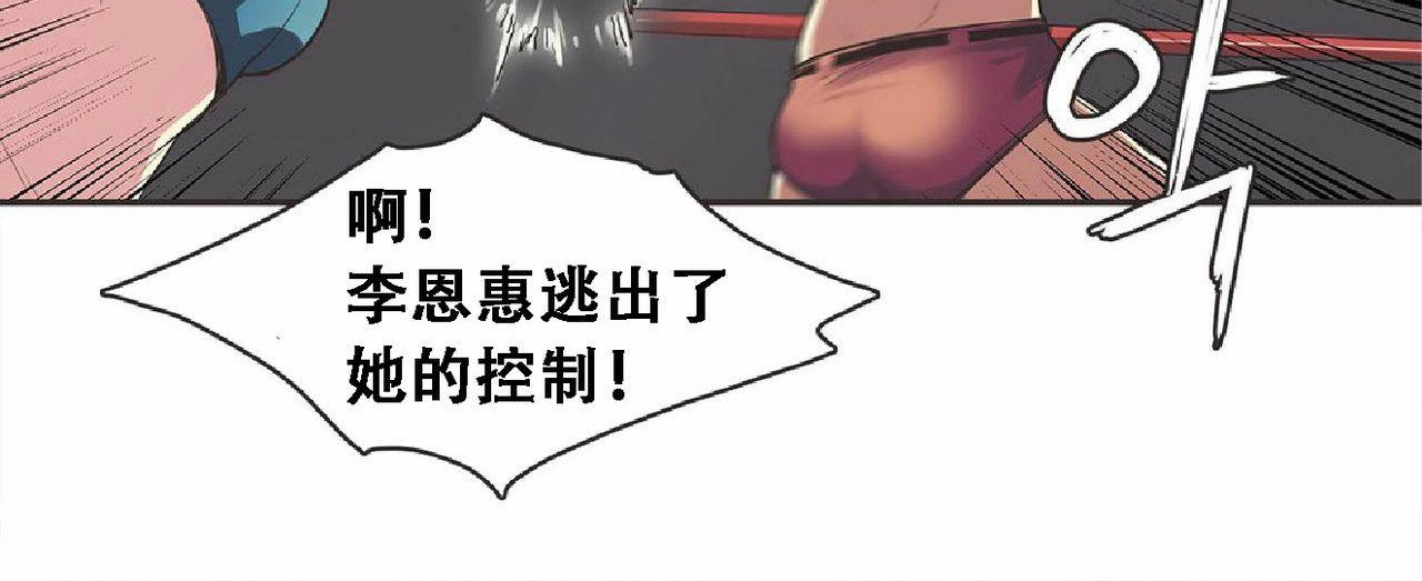 49P - 呼叫陪练员/运动员女孩