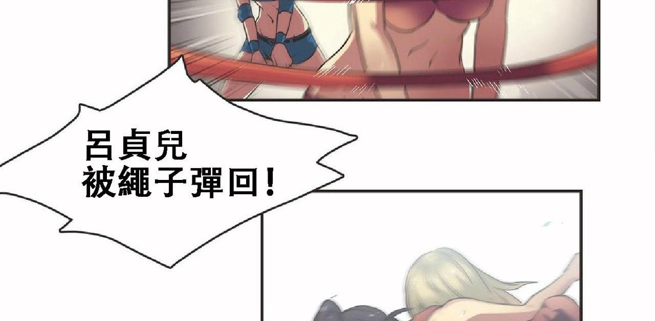 51P - 呼叫陪练员/运动员女孩