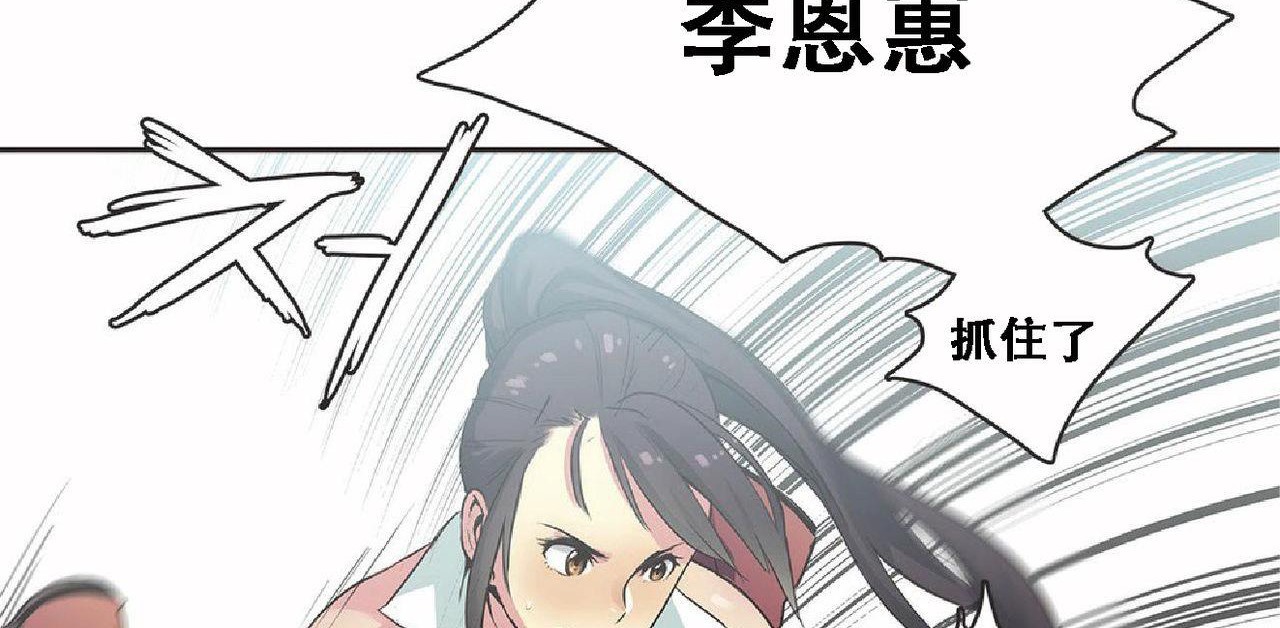 53P - 呼叫陪练员/运动员女孩