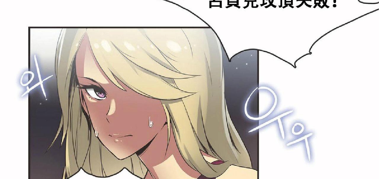 59P - 呼叫陪练员/运动员女孩