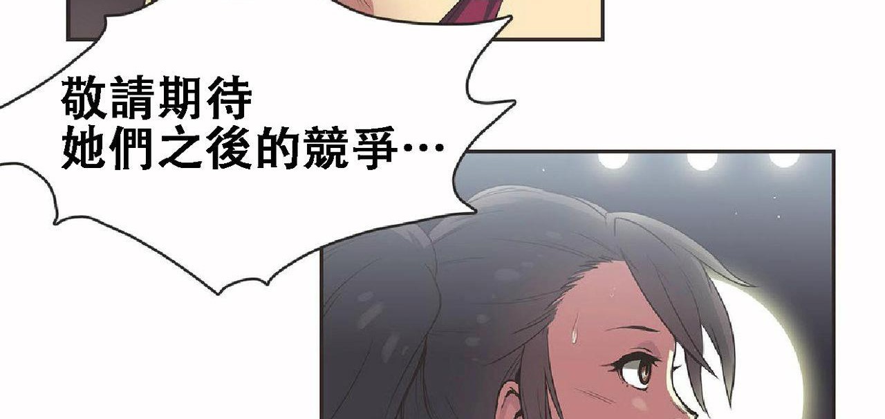 60P - 呼叫陪练员/运动员女孩