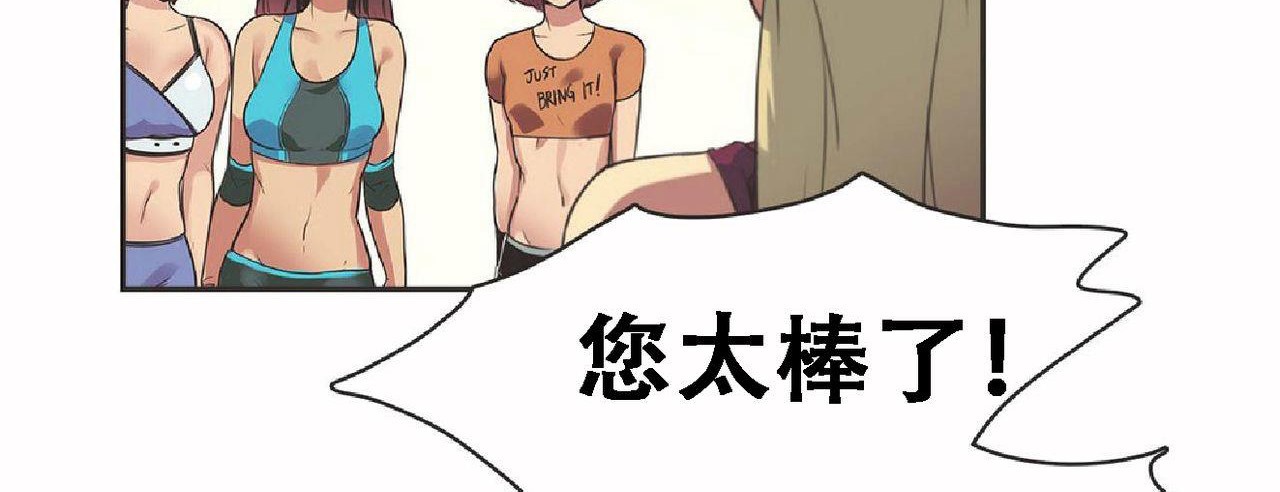 65P - 呼叫陪练员/运动员女孩