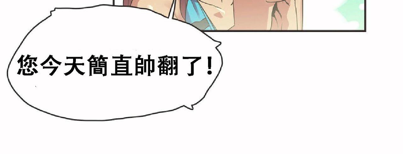 70P - 呼叫陪练员/运动员女孩