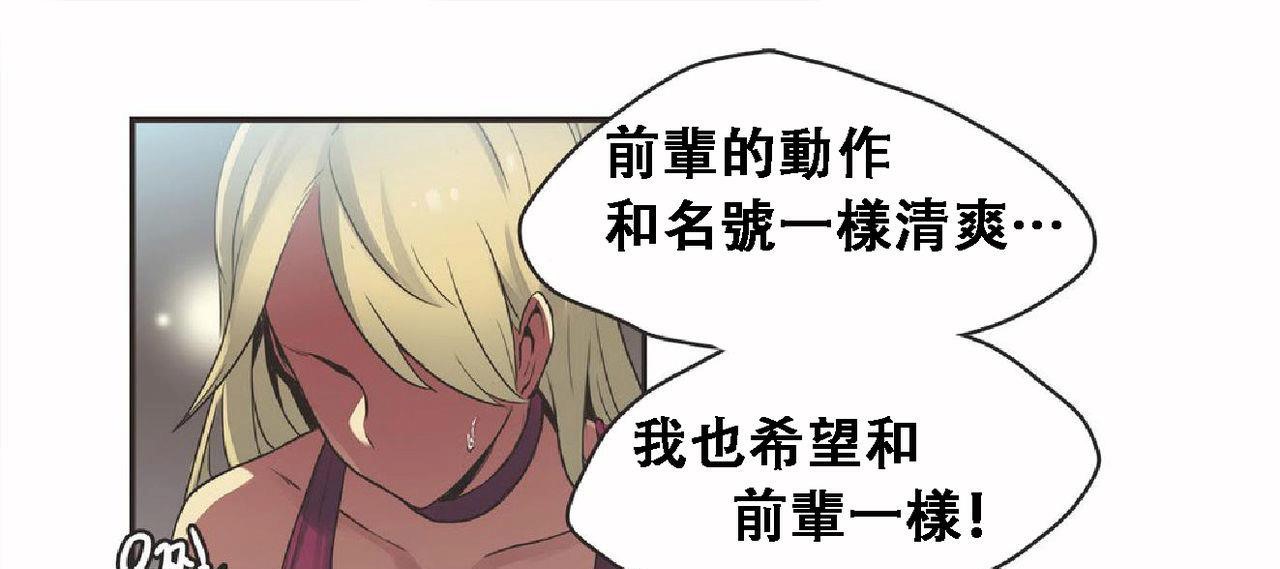 71P - 呼叫陪练员/运动员女孩
