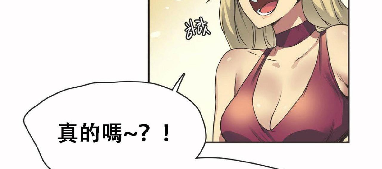 73P - 呼叫陪练员/运动员女孩