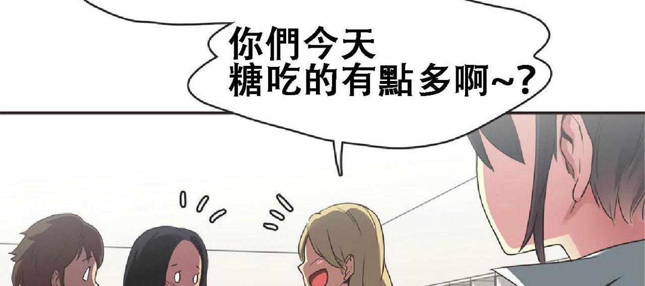 74P - 呼叫陪练员/运动员女孩