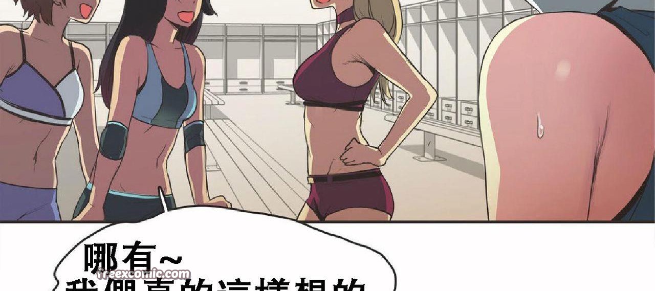 75P - 呼叫陪练员/运动员女孩