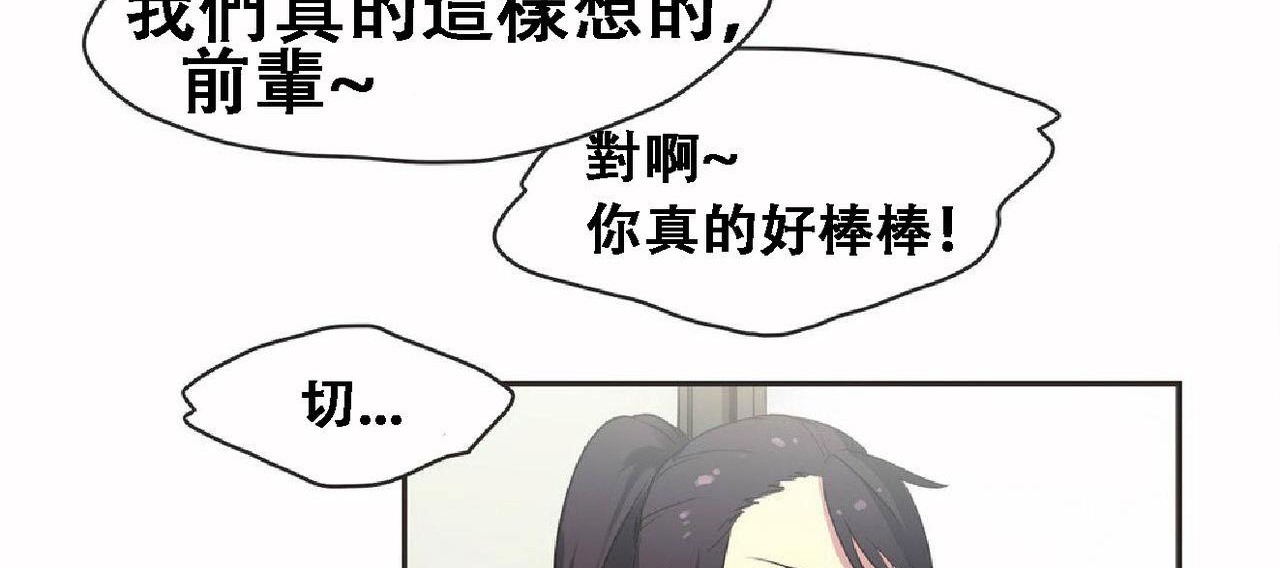 76P - 呼叫陪练员/运动员女孩