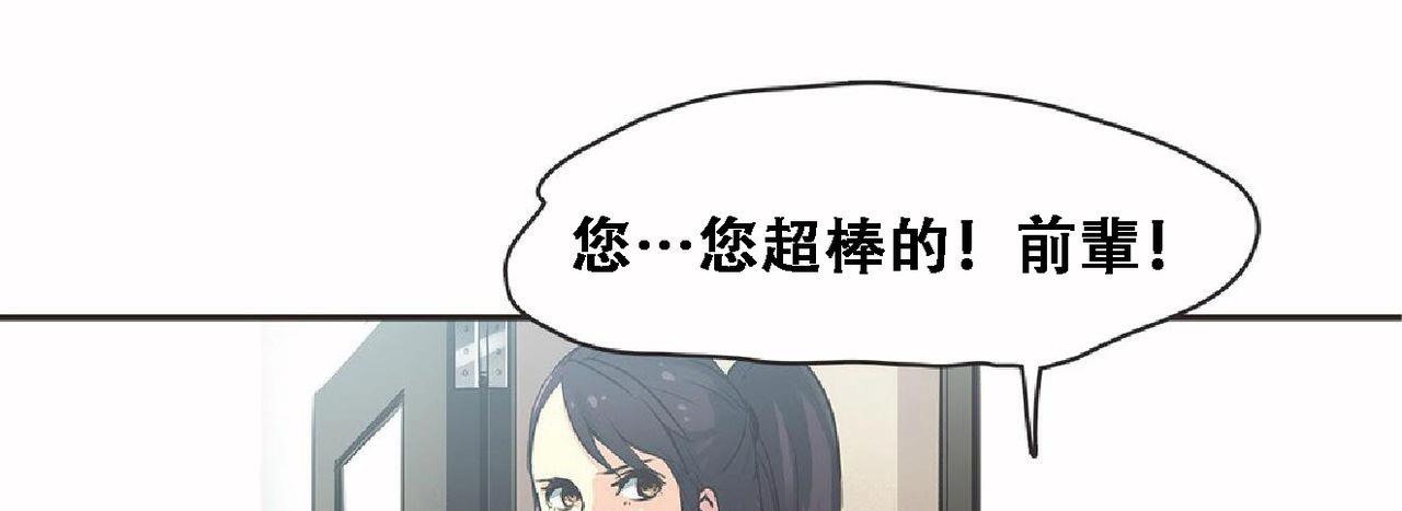 78P - 呼叫陪练员/运动员女孩