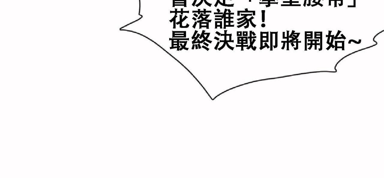 7P - 呼叫陪练员/运动员女孩