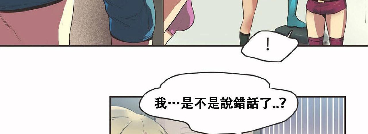82P - 呼叫陪练员/运动员女孩