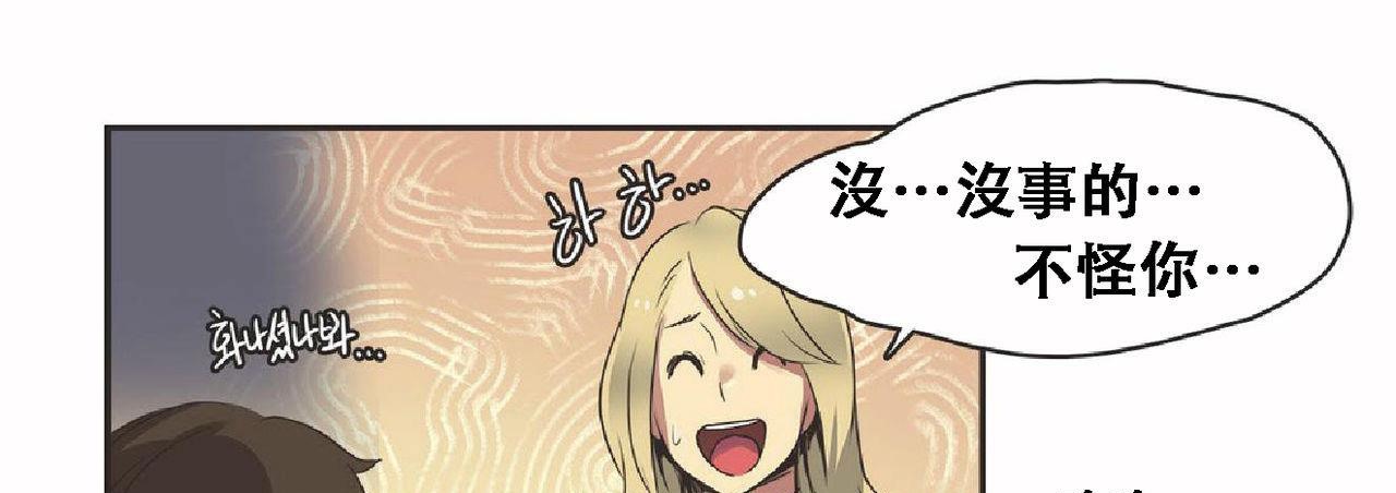85P - 呼叫陪练员/运动员女孩