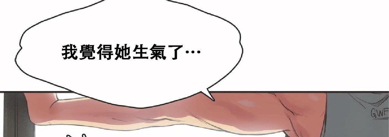 87P - 呼叫陪练员/运动员女孩