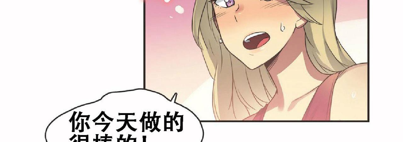 90P - 呼叫陪练员/运动员女孩