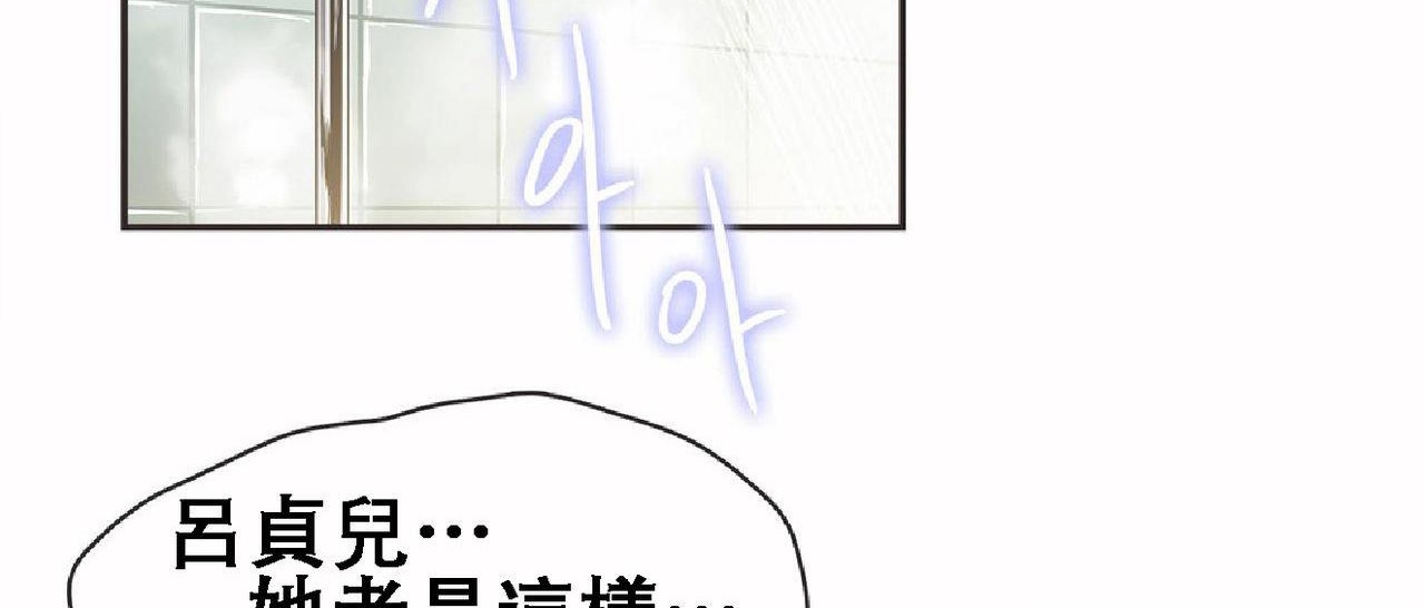 94P - 呼叫陪练员/运动员女孩
